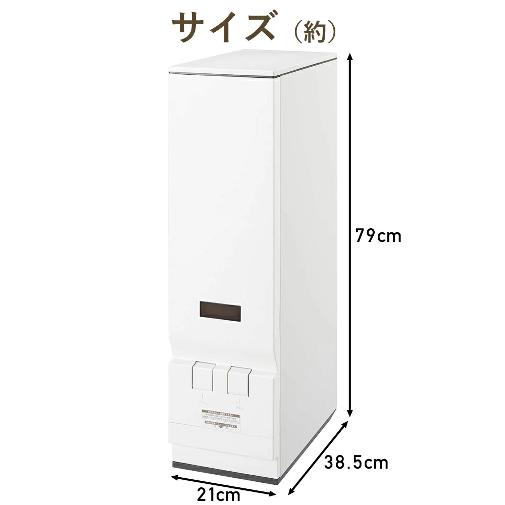 米びつ スリム 33kg 米櫃 ライスストッカー ライスエース 計量米びつ