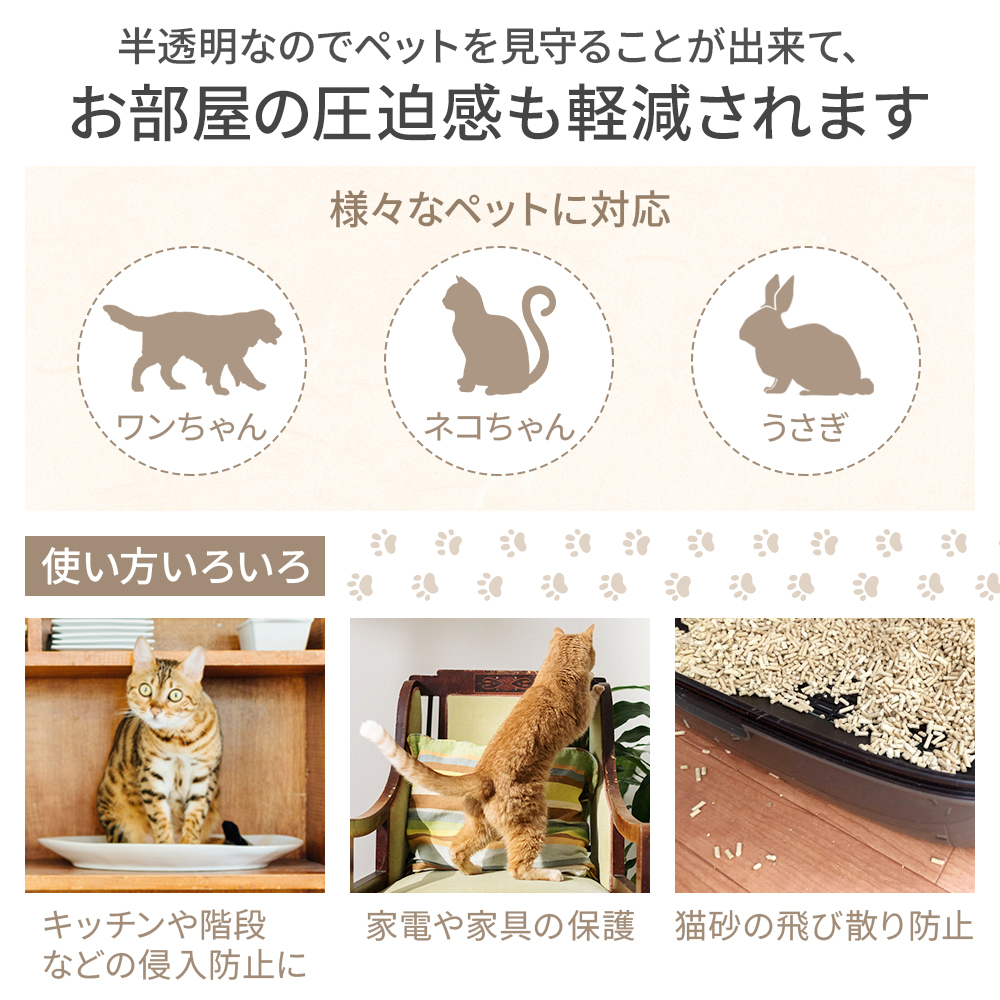 ペットフェンス 犬用 8枚 50cm×50cm ペットゲート 犬 猫 室内 階段