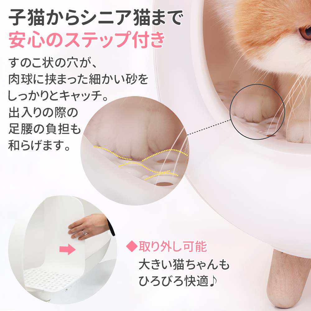 猫トイレ 大型 カバー ドーム おしゃれ シンプル 飛び散らない キャットトイレ 匂い対策 システムトイレ 猫用トイレ 大型猫 排泄 掃除 お手入れ  隠す : at-139686 : attention - 通販 - Yahoo!ショッピング