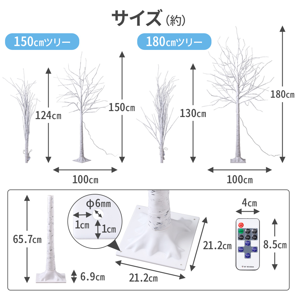 クリスマスツリー LED おしゃれ ブランチツリー 白樺 ツリー 180cm