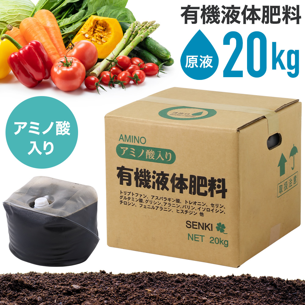 地力アース | 商品紹介 | 株式会社京都農販