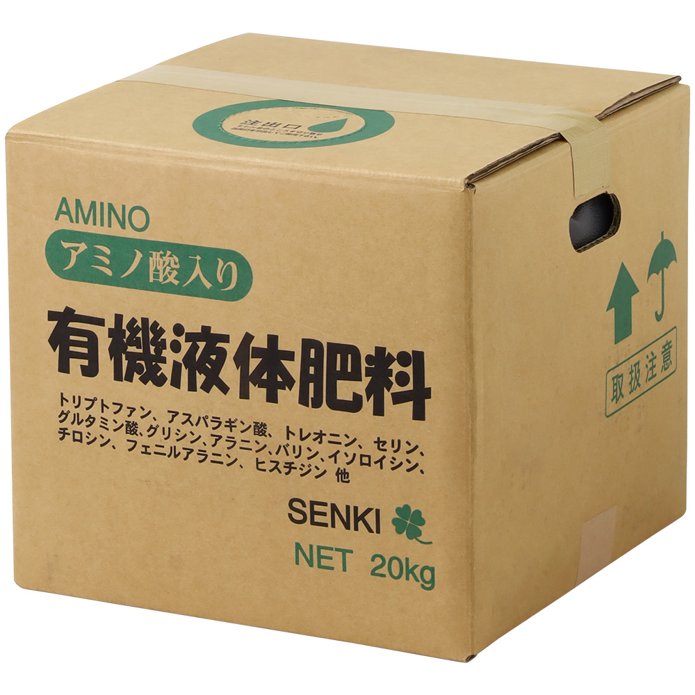 肥料 有機肥料 20kg 有機液体肥料 液体肥料 ガーデニング 園芸肥料 アミノ酸 土壌改良