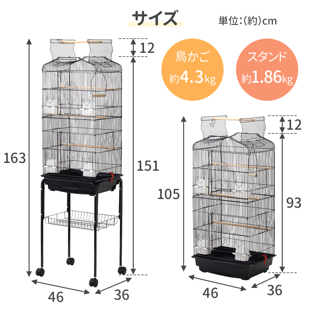 鳥かご スタンド 鳥ケージ 大型 ケージ おしゃれ 台 鳥籠 鳥小屋 バードケージ 鳥 庭 複数飼い セキセイインコ 小鳥 縦長 ペット バードゲージ  とりかご : at-139873 : attention - 通販 - Yahoo!ショッピング