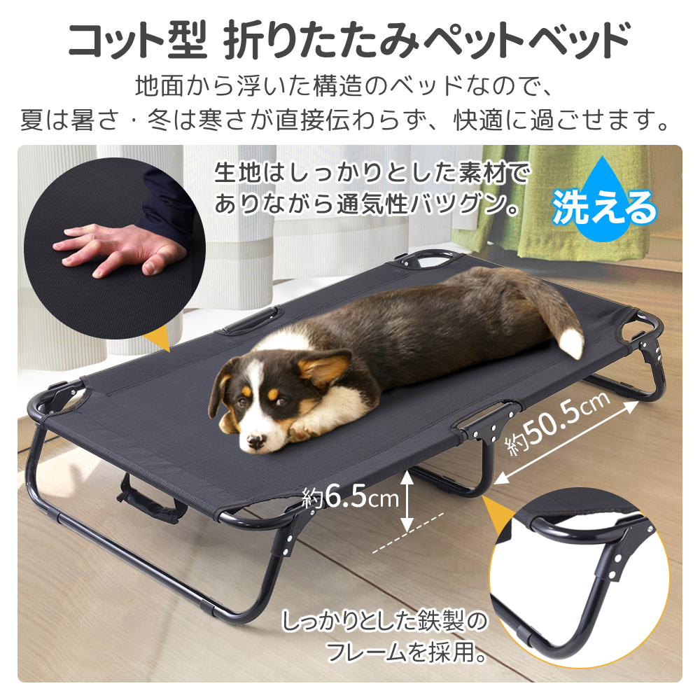 犬 ベッド 犬ベッド 夏 耐荷重30kg ドッグコット 大型犬 犬用