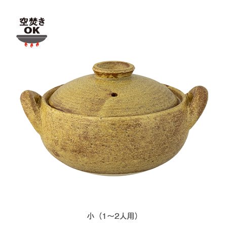 長谷園 伊賀焼 みそ汁鍋 味噌汁鍋 おしゃれ 小 ACT-40 味噌汁用土鍋 6