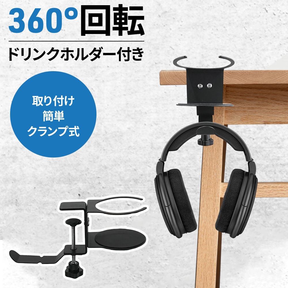 K&M 40900　デスクトップ用ラックスタンド（＋ヘッドホンホルダー） K＆M(ケーアンドエム) ／ 40900 - デスクトップ用ラックスタンド