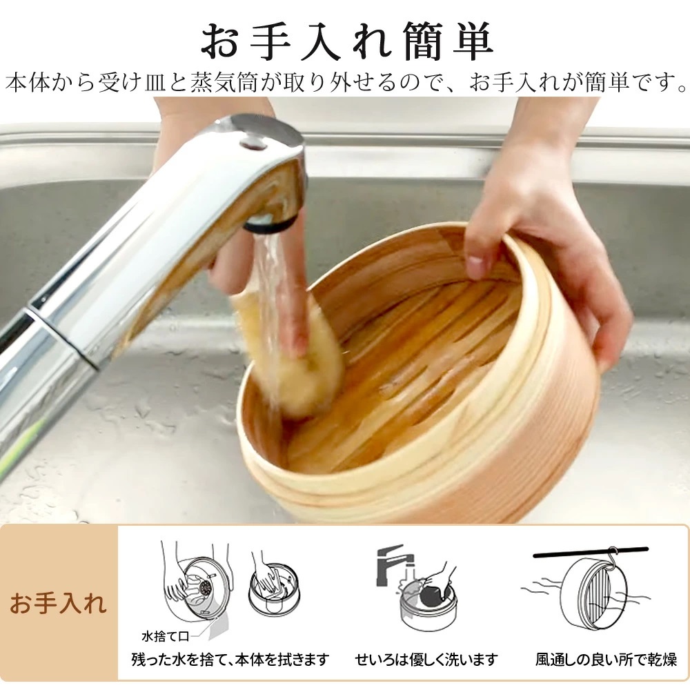 エムケー精工 電気せいろ蒸し器 2段 EM-185K 18cm 電気せいろ