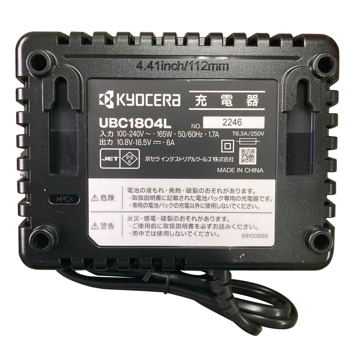 リョービ（RYOBI） 京セラ 充電式刈払機（草刈機） DK3610L2