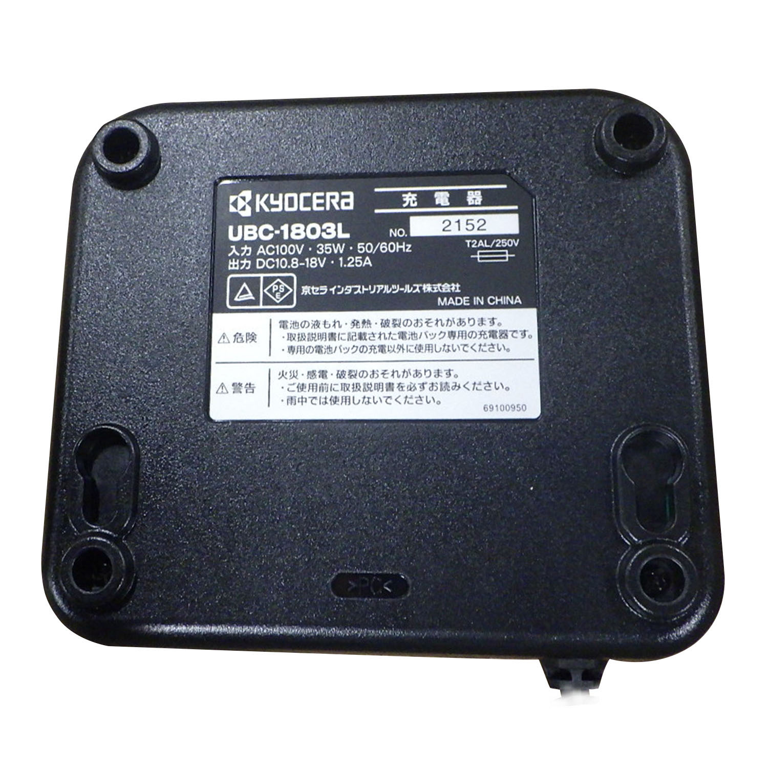 リョービ（RYOBI） チェンソー 充電式 ハンディ チェーンソー BHCS