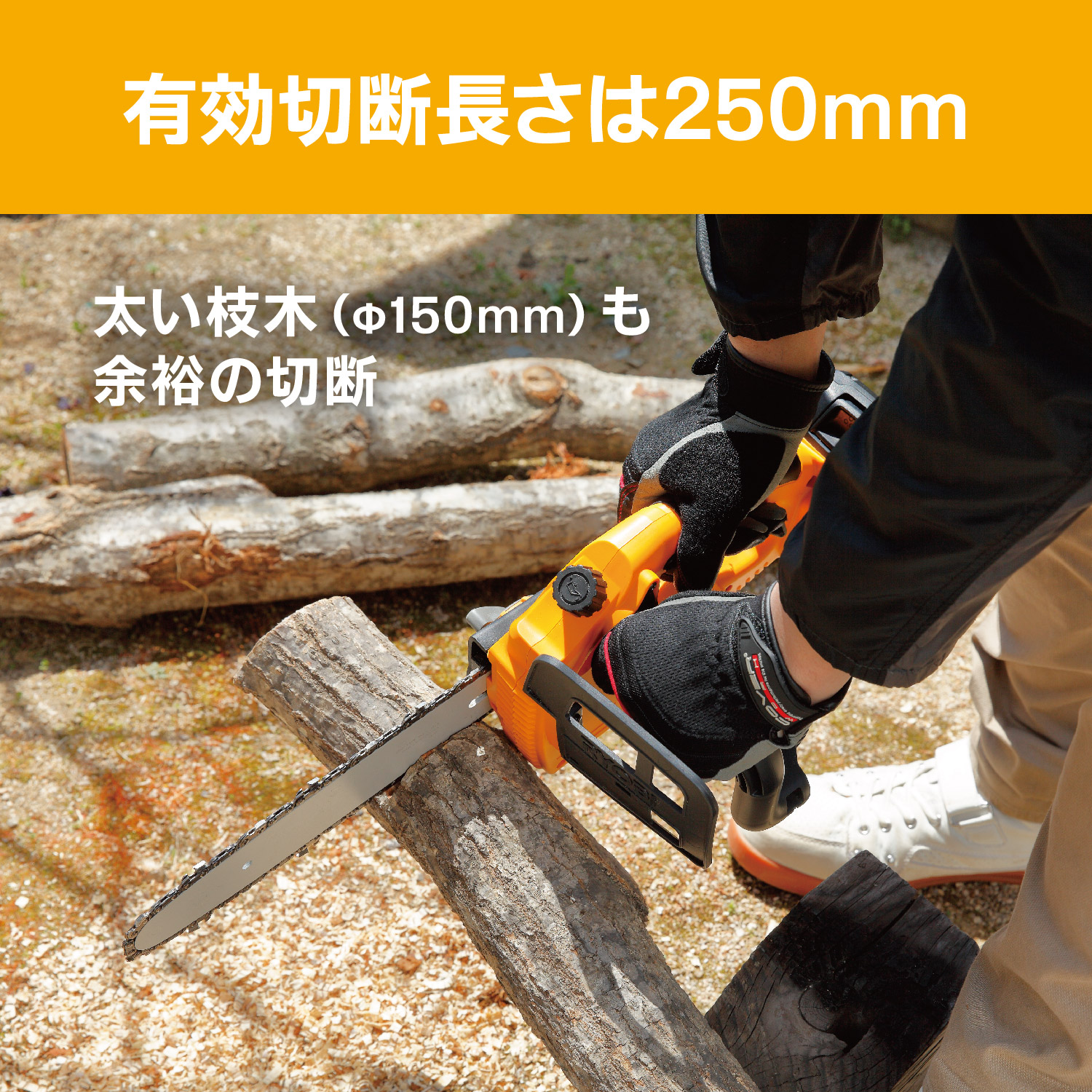 RYOBI★充電式チェーンソー　bcs-1800l1 楽天市場】京セラ RYOBI（リョービ）充電式チェンソー BCS-1800L1