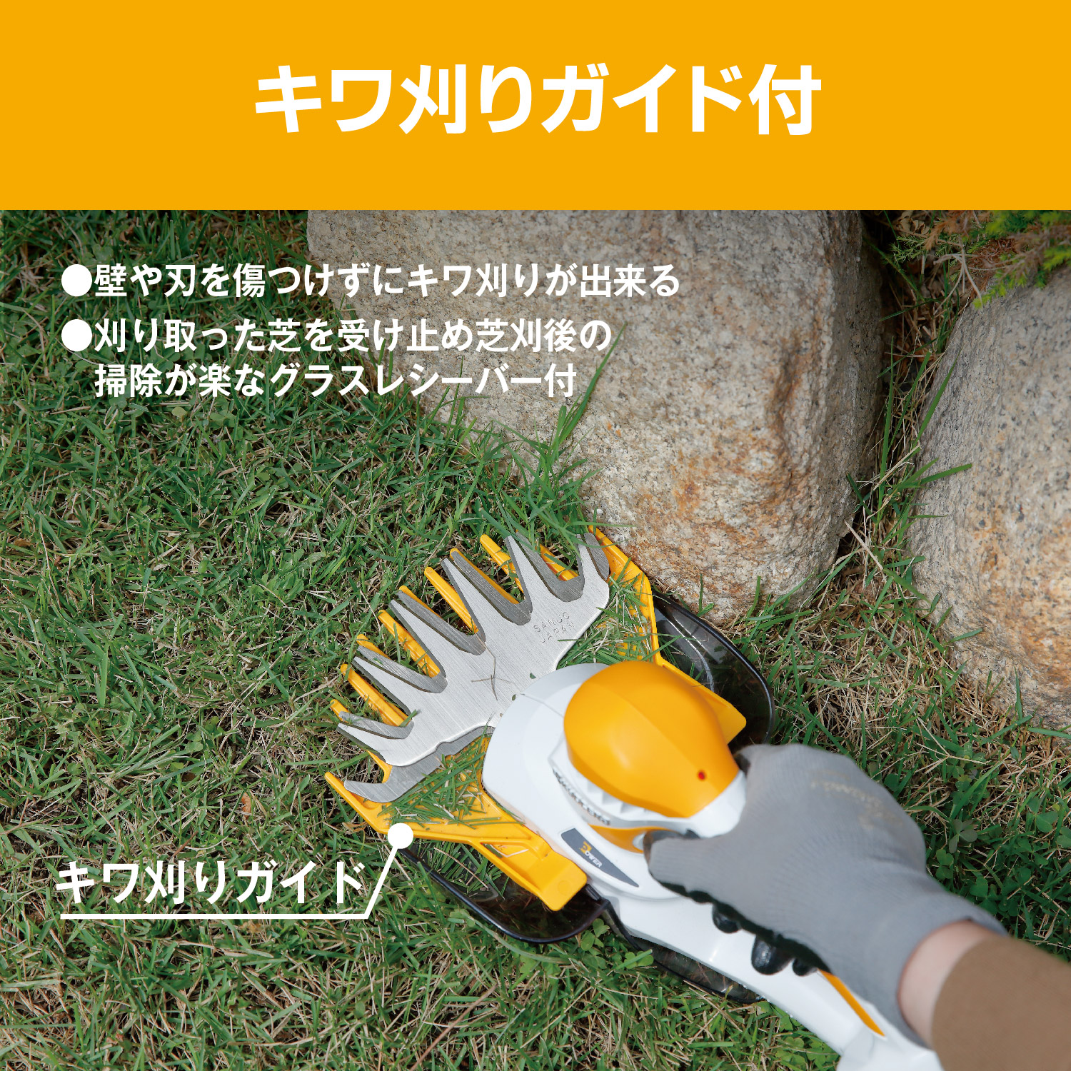 リョービ（RYOBI） 京セラ 充電式バリカン 園芸 BB-1100 本体のみ 芝