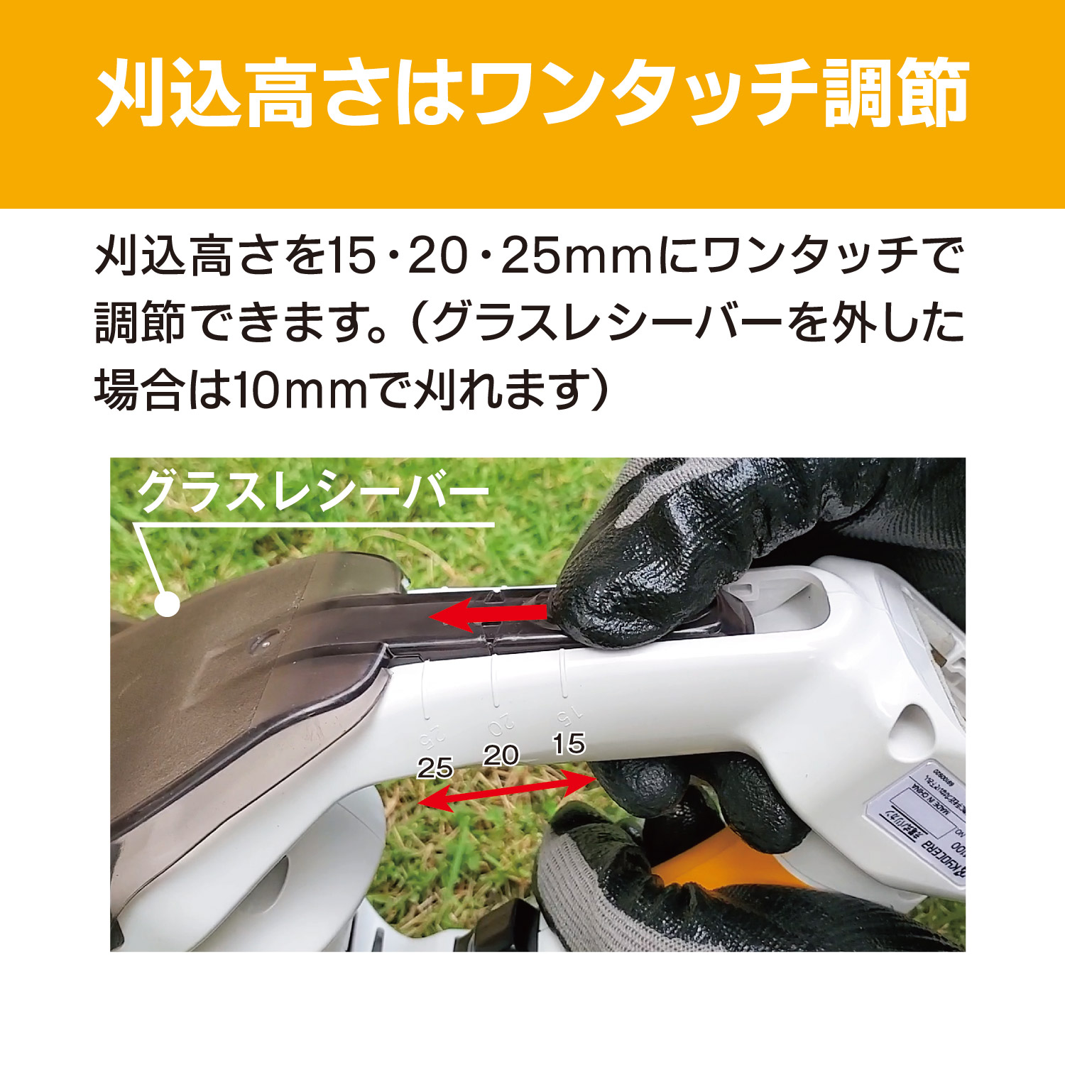 リョービ 京セラ 充電式バリカン 園芸 BB-1100 本体のみ 芝刈り