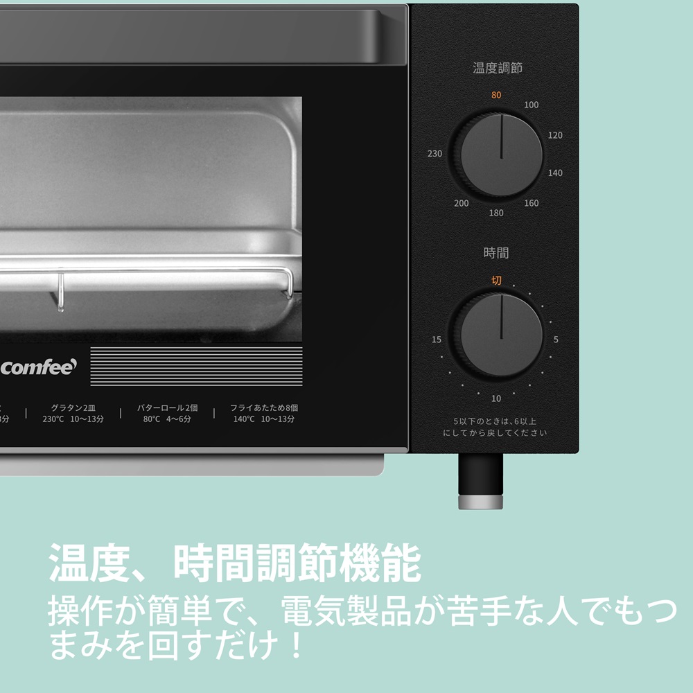 ビタントニオ オーブントースター