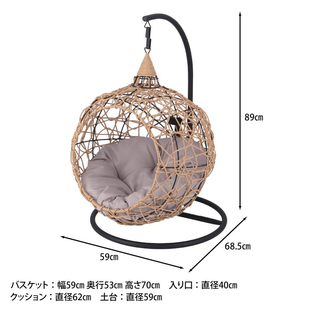 猫 ベッド ラタン ペットベッド ハンギングチェア ドーム型 猫