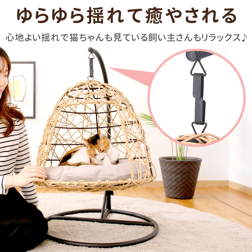 ラタン風キャットベッド ハンモック型 猫 ベッド 小型 ラタン ペットベッド ハンギングチェア ドーム型 猫