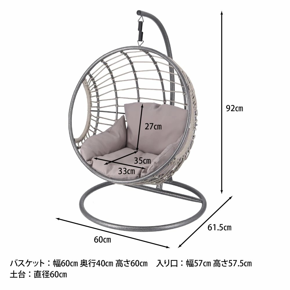 猫 ベッド ラタン ペットベッド ハンギングチェア ドーム型 猫