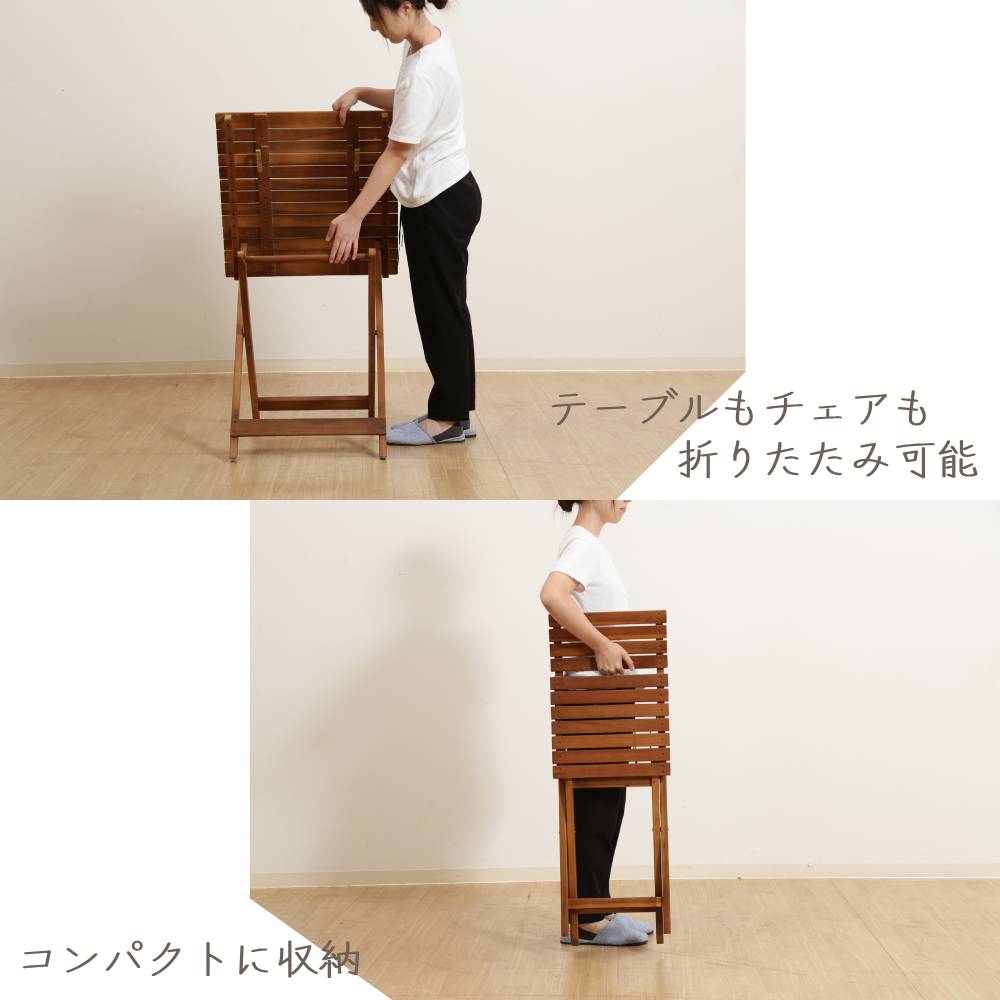 ガーデンテーブルセット ガーデンチェア 折りたたみ 2脚 木製 天然木 ガーデンテーブルセット ガーデンチェア 折りたたみ 2脚 木製 天然木