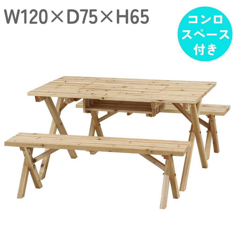 天然木製バーベキューテーブル 6人〜8人 ガーデンテーブルセット バーベキューテーブル 4人 ガーデンベンチ