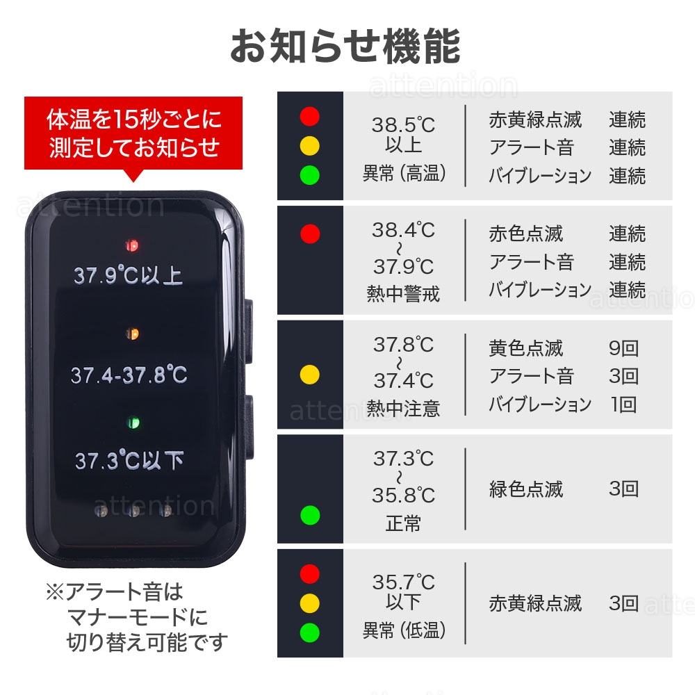 熱中症指数計 熱中症計 防水 熱中症対策 警戒アラート アラームバンド 熱中症アラームバンド 暑さ指数 温度計 携帯型 熱中アラーム :  at-142072-10ko : attention - 通販 - Yahoo!ショッピング