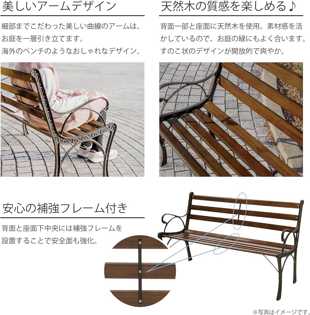 ガーデンベンチ 木製 おしゃれ 背もたれ 127cm アイアン 天然木 屋外