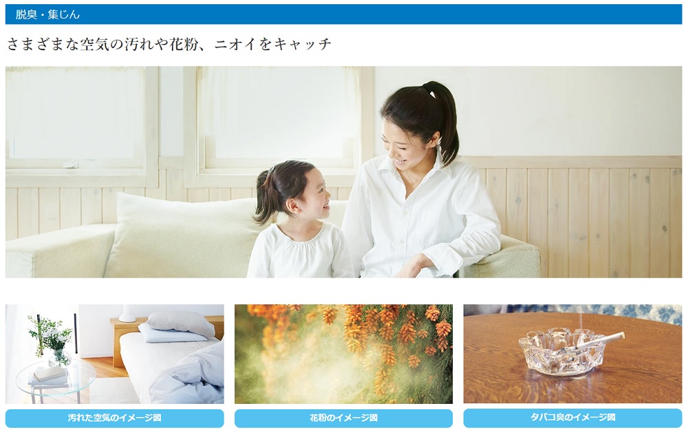 日立（HITACHI） 空気清浄機 加湿 小型 卓上 空清16畳 加湿6畳 加湿