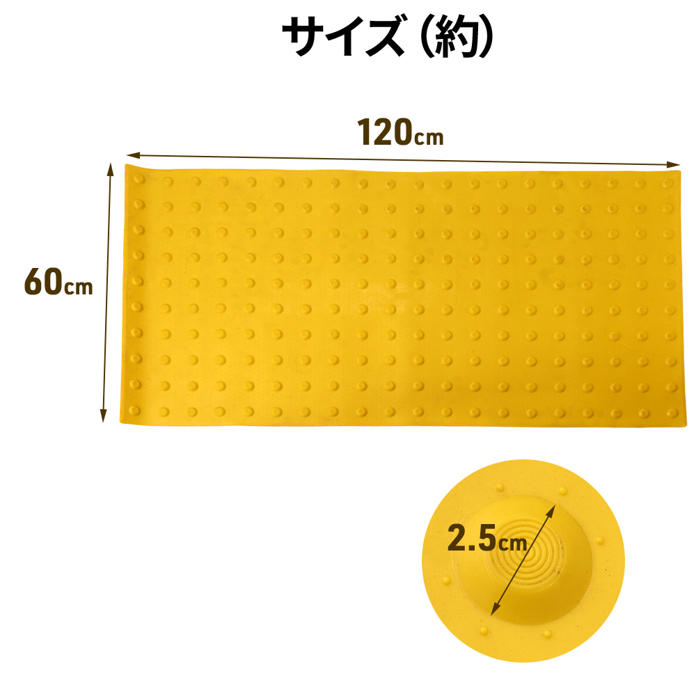 ワンツーマット 120×60cm 厚さ 5mm 養生 シート 滑り止め 屋外 歩行