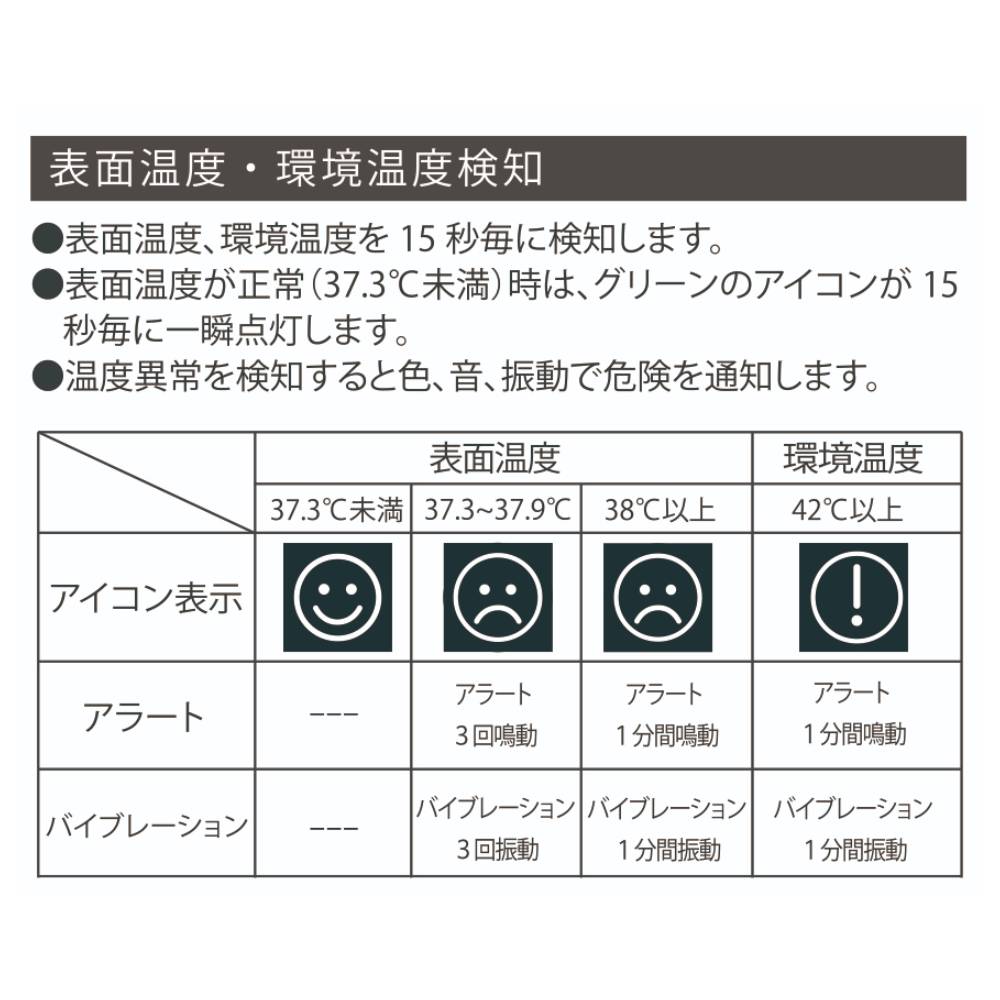 熱中症指数計 熱中症計 熱中アラーム 防水 熱中症対策 15秒ごとに自動計測 警戒アラート アラームバンド 熱中症アラームバンド リストバンド :  at-142634-5ko : attention