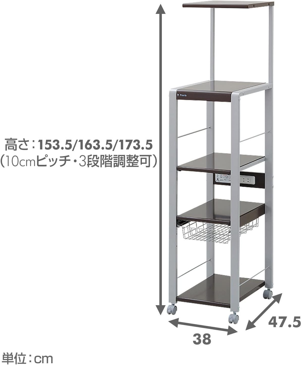 レンジ台 スリム 4段 オープンラック 幅38cm 奥行48cm ハイタイプ