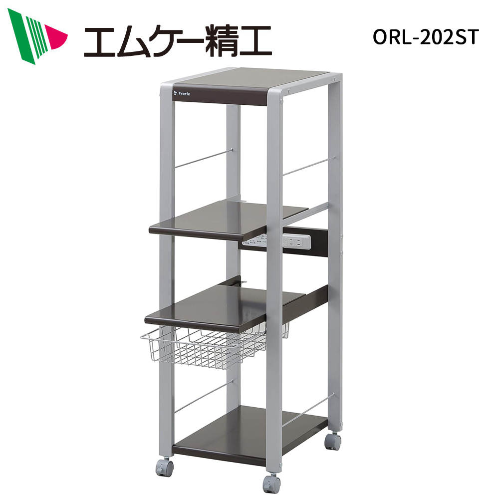 限界セール　eleven rack オマケあり レンジ台 4段 日本製 スリム コンセント ロータイプ 幅57 奥行45
