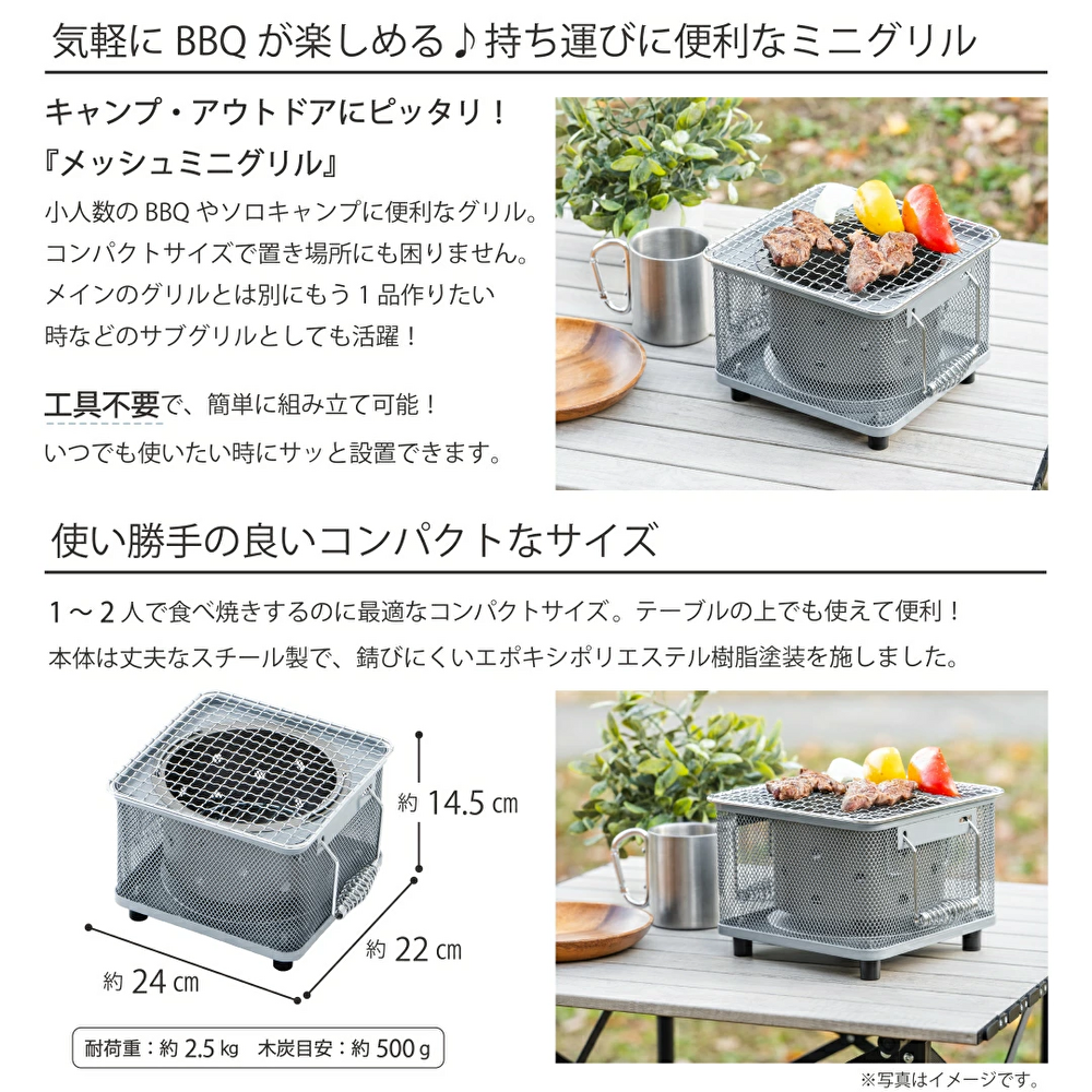 武田コーポレーション バーベキューコンロ 卓上 折りたたみ コンパクト