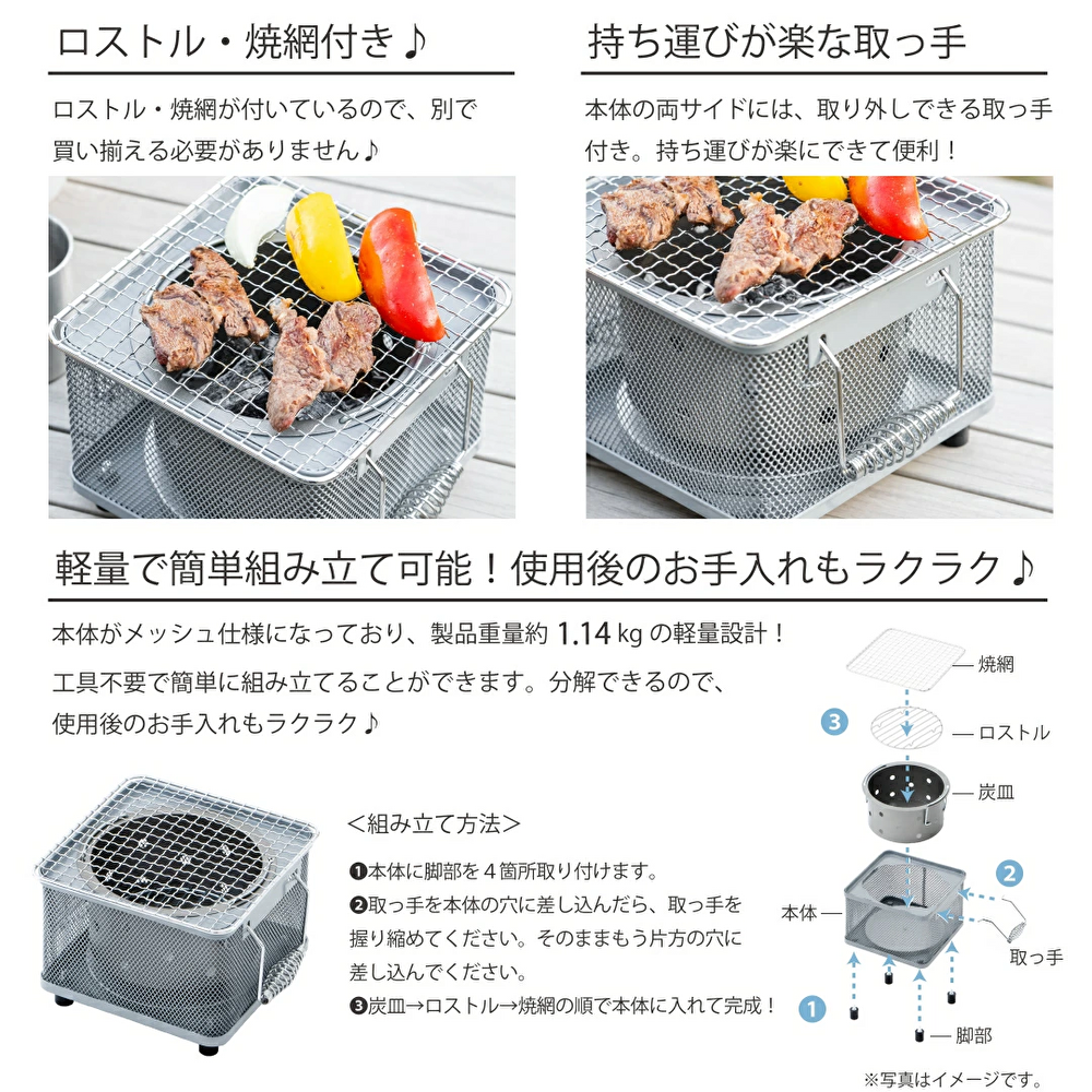 武田コーポレーション バーベキューコンロ 卓上 折りたたみ コンパクト