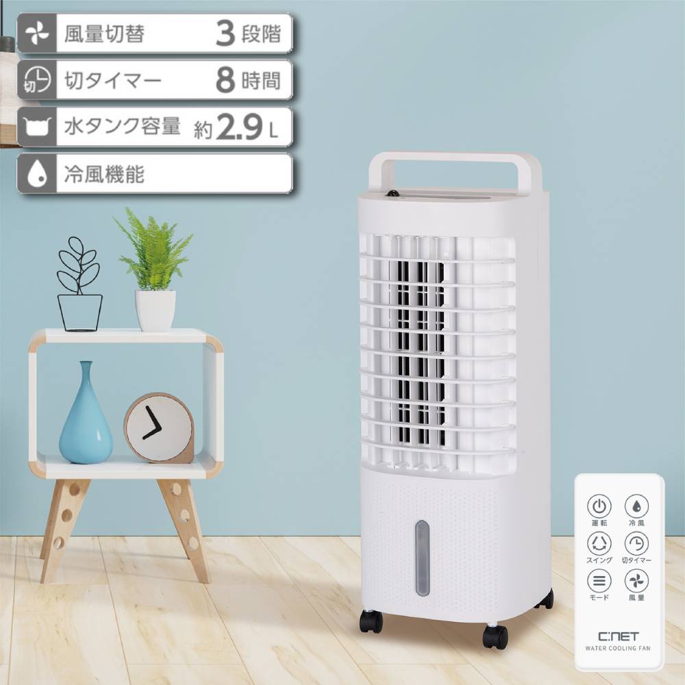 冷風機 羽根なし 扇風機 スリム 冷風扇風機 タワー型 冷風扇 タワー