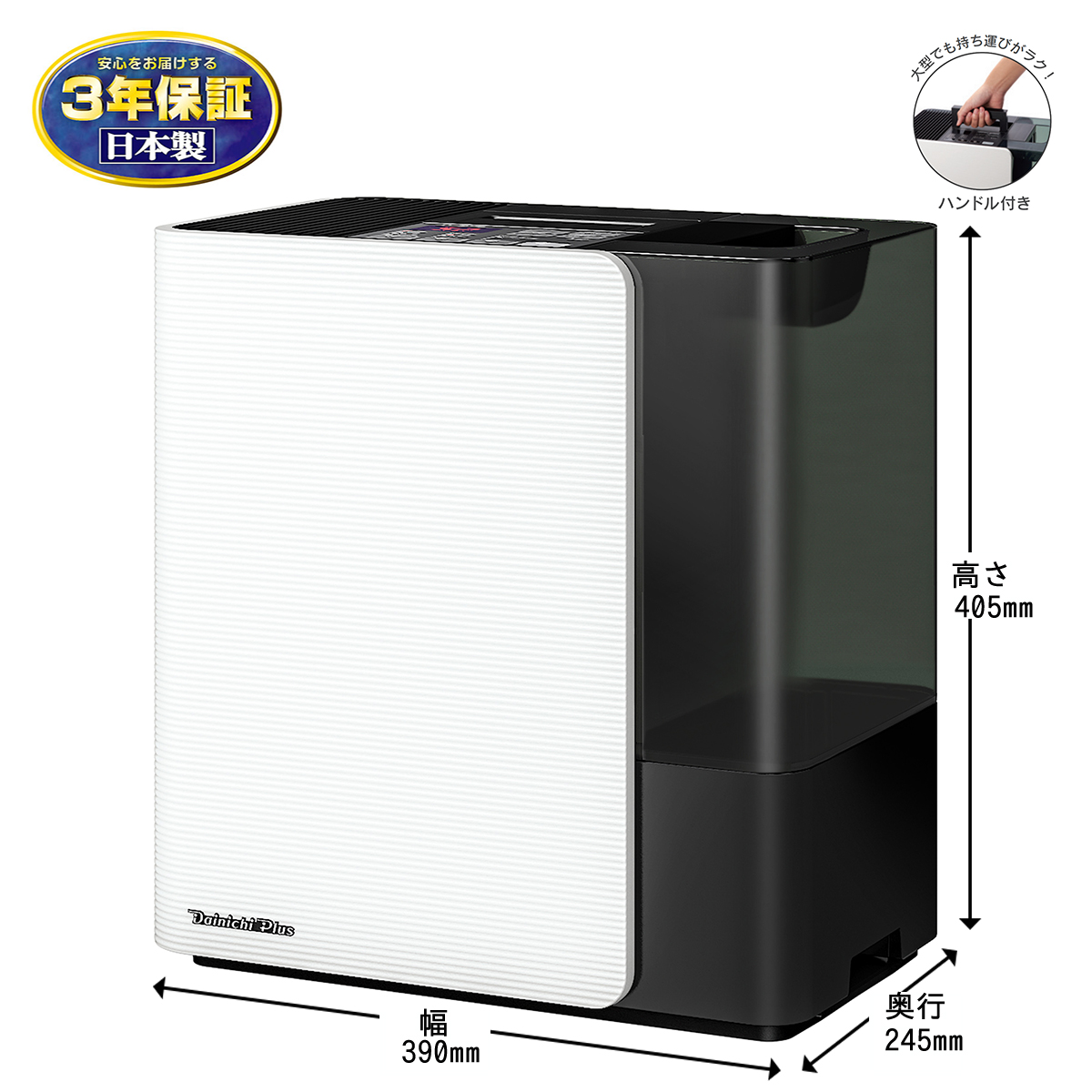 ダイニチ (Dainichi) 加湿器 ハイブリッド式 HD-LXC1000C Amazon.co.jp: ダイニチ (Dainichi) 加湿器 ハイブリッド式(木造