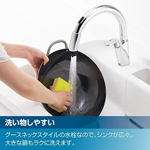 LIXIL（リクシル） キッチン水栓 ナビッシュ タッチレスキッチン水栓