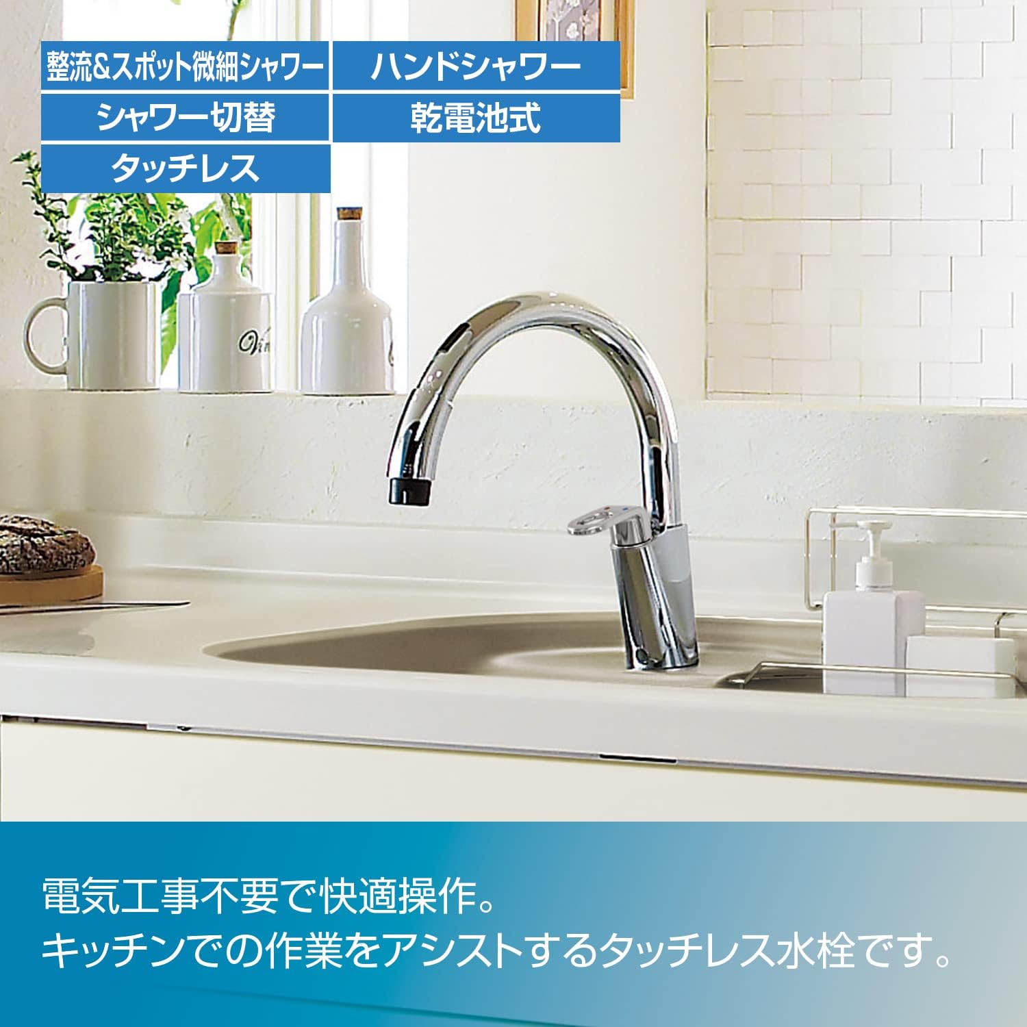 LIXIL（リクシル） キッチン水栓 ナビッシュ タッチレスキッチン水栓