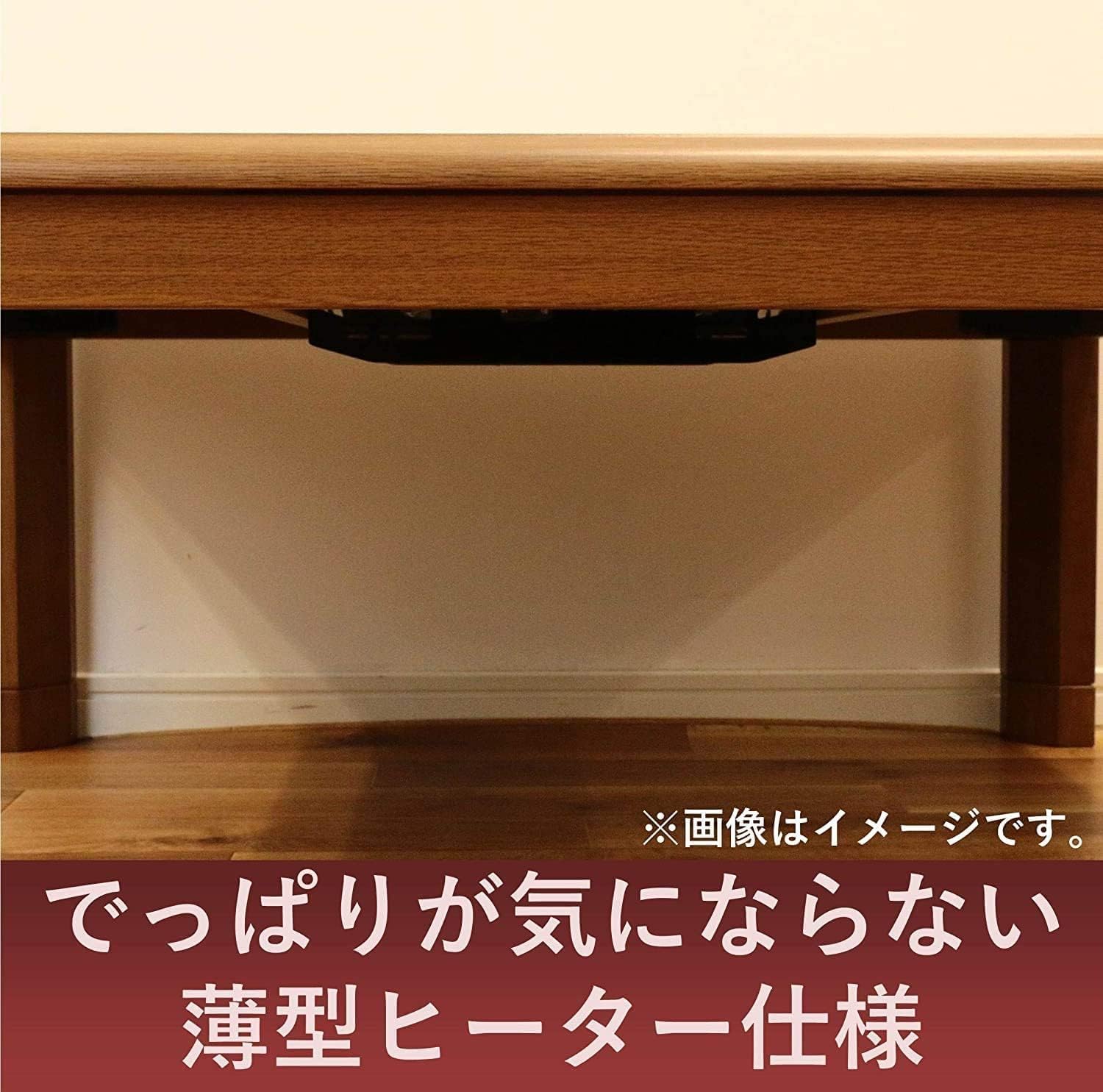 メトロ電気工業 こたつヒーター ファン付き 交換 取替え 後付け