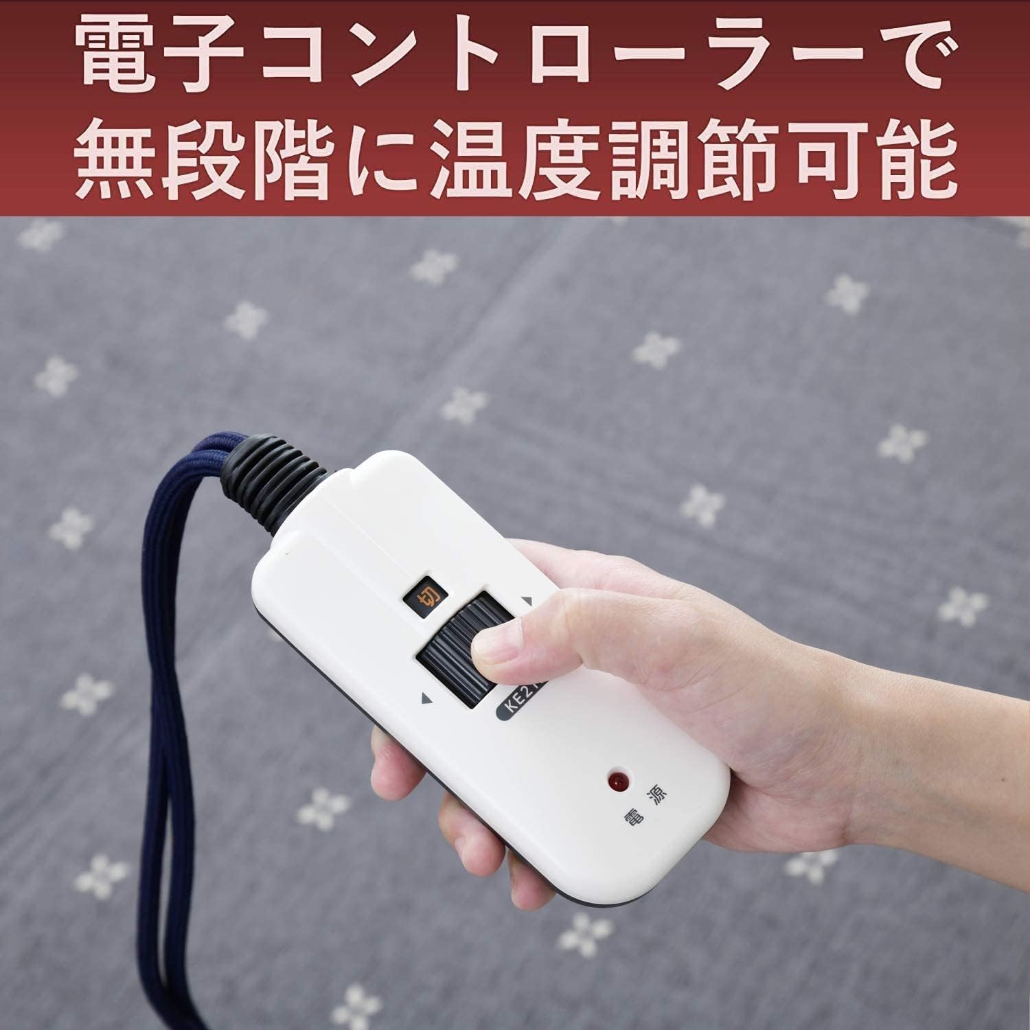 メトロ電気工業 こたつヒーター ファン付き 交換 取替え 後付け