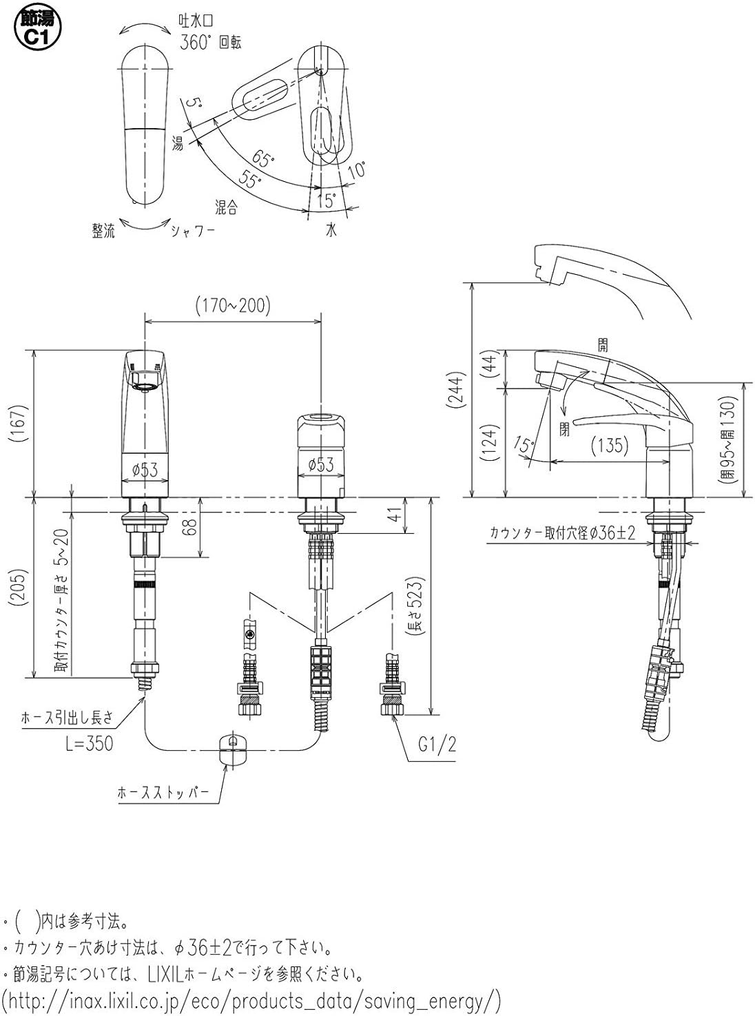 ＬＩＸＩＬ 洗面用ホース引出シングルレバー混合水栓 ＲＬＦ－682Ｙ LIXIL ホース引出式シングルレバー混合水栓 フルメッキタイプ