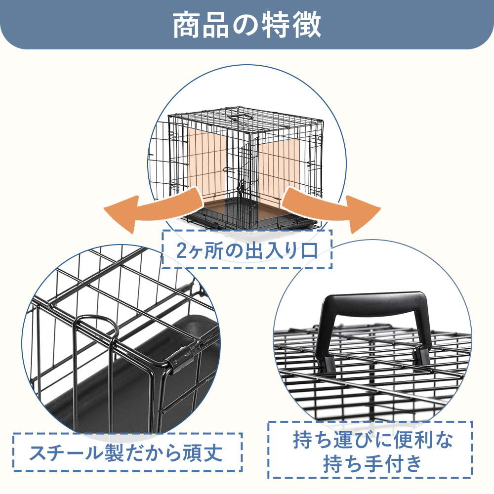 小型犬、猫用折りたたみ式プラスチックケージ ペットゲージ 持ち運び 折りたたみ ケージ 犬 小型犬 猫 檻 ペット