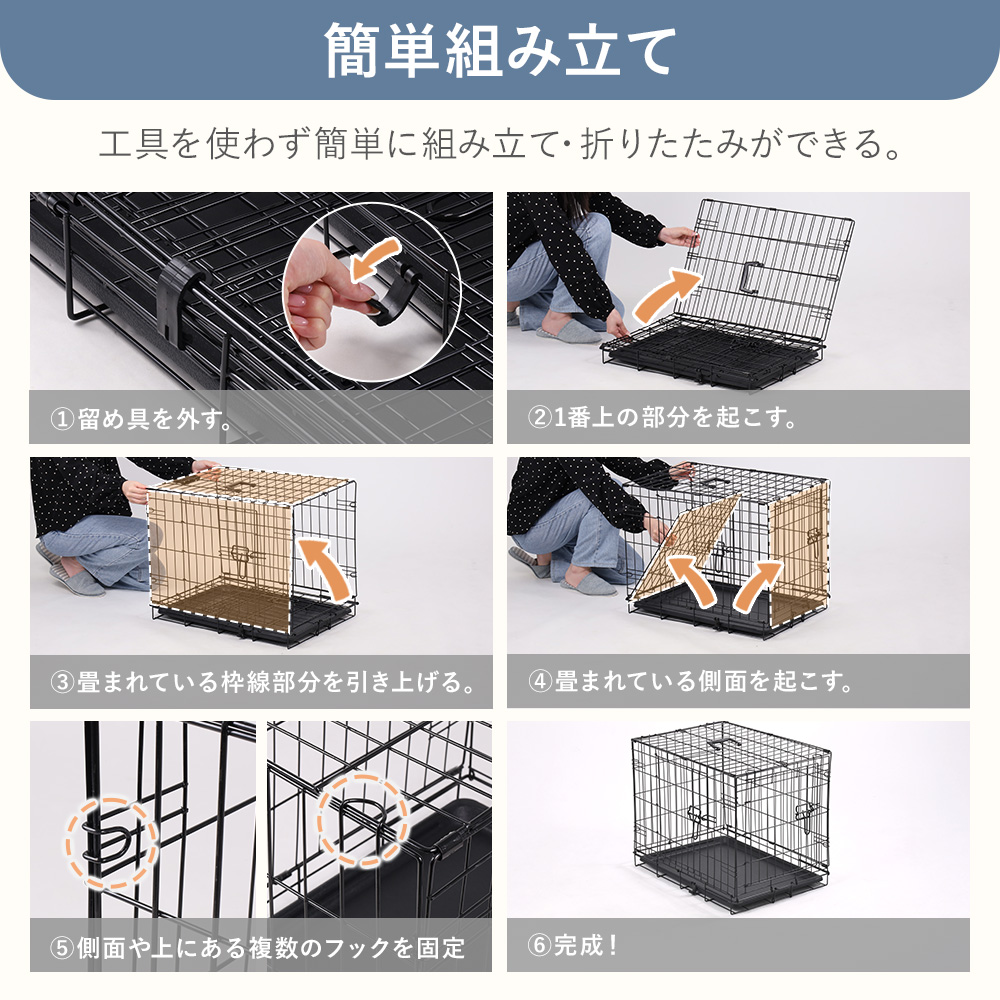 ペットゲージ 持ち運び 折りたたみ ケージ 犬 小型犬 猫 檻 ペット