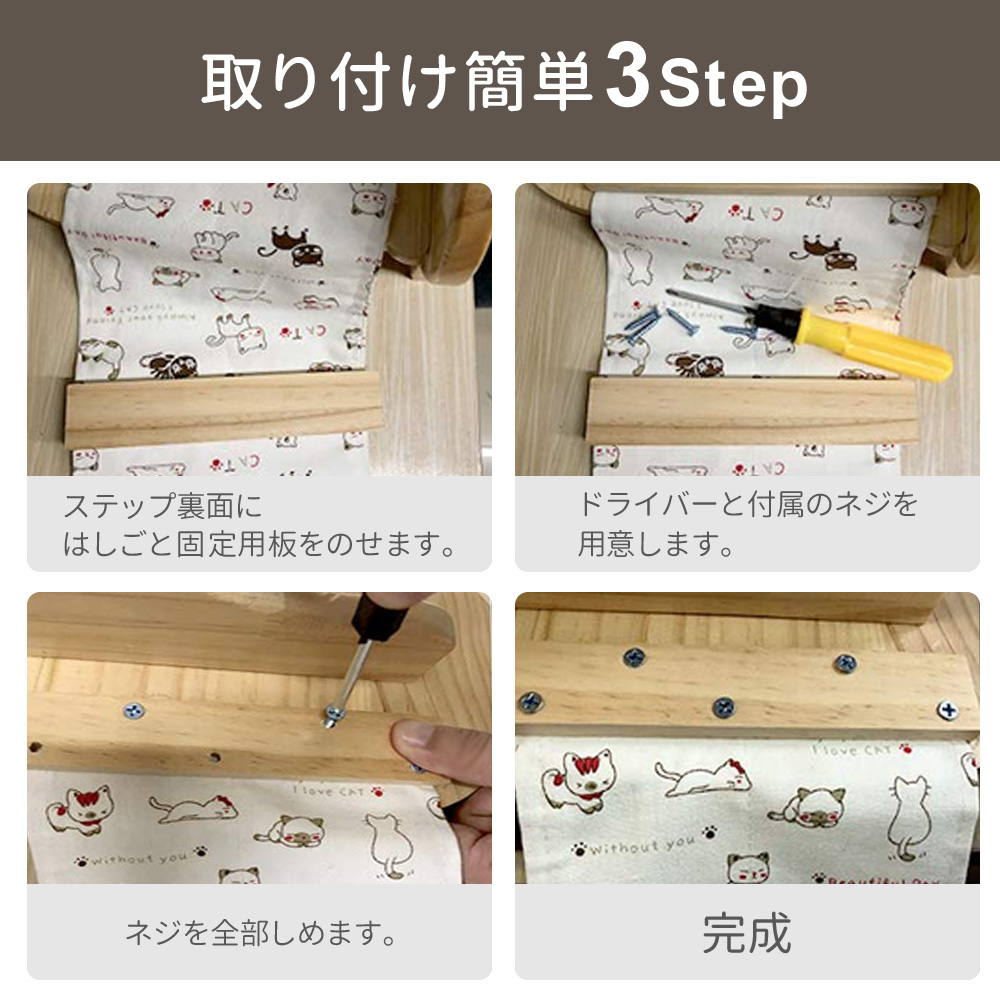 キャットウォーク 猫用 はしご 吊り橋 キャットステップ 壁付け スリム