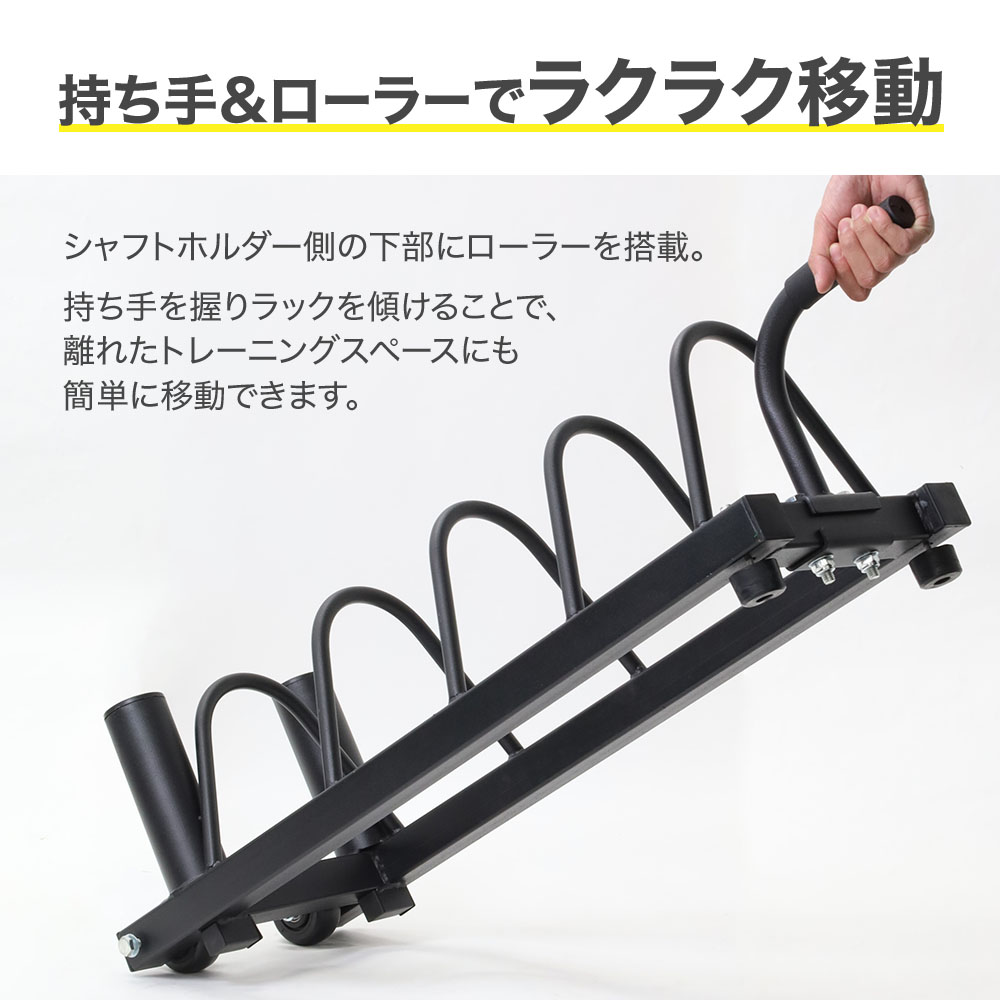 ダンベルラック プレートラック ダンベル プレート 収納
