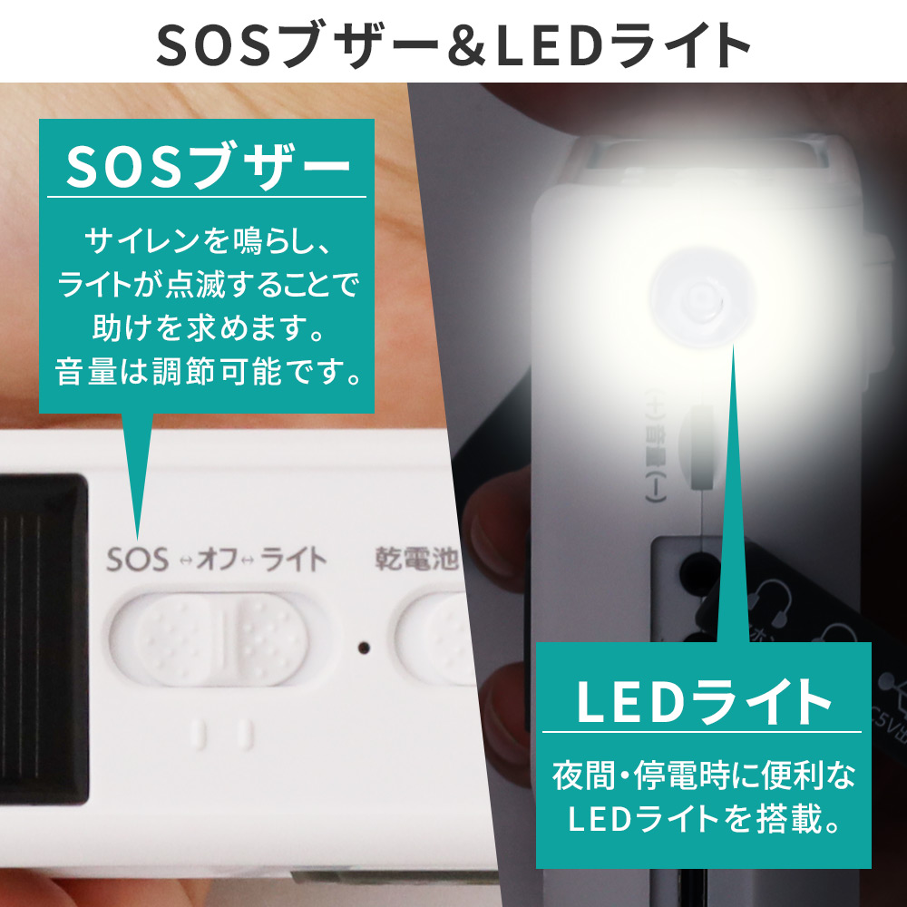 楽天市場】手回し充電テレビ+ラジオ ワンセグテレビ 防災ラジオ