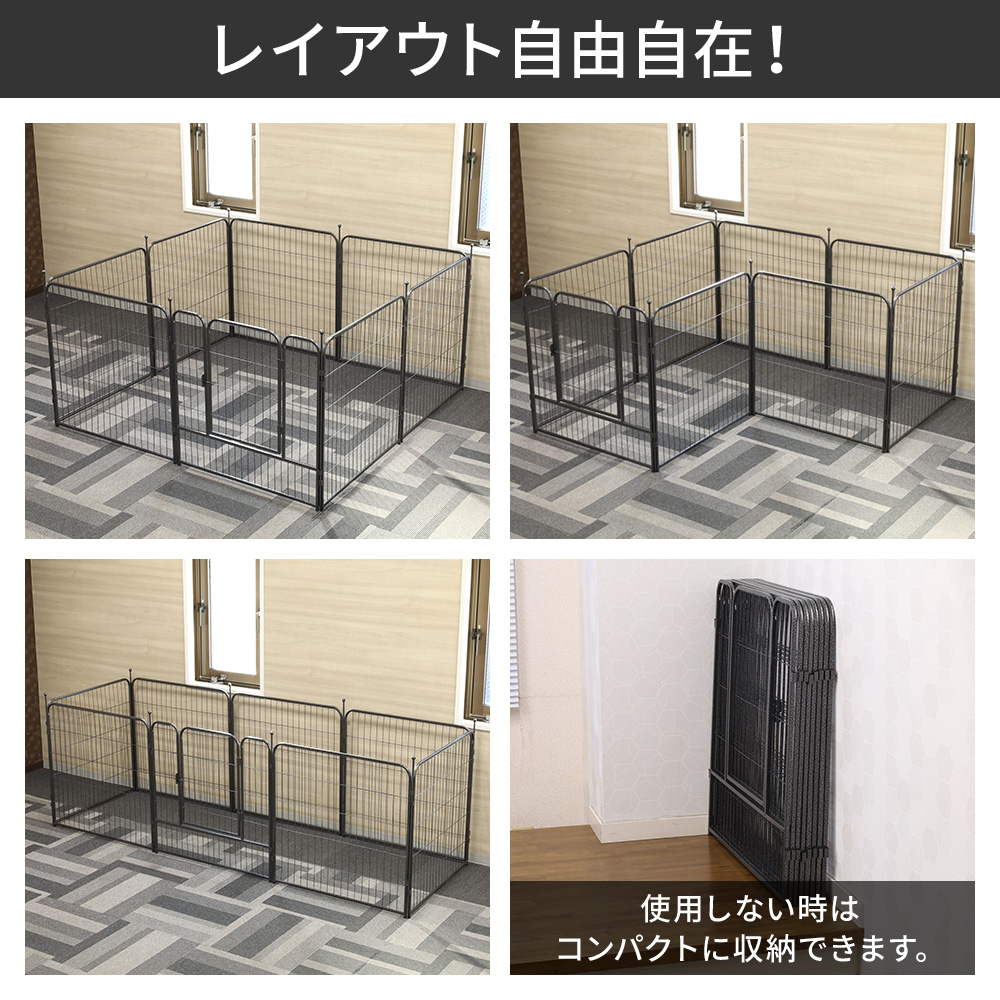 ペットサークル 屋外 屋内 高さ 60cm 80cm ペットフェンス 犬用
