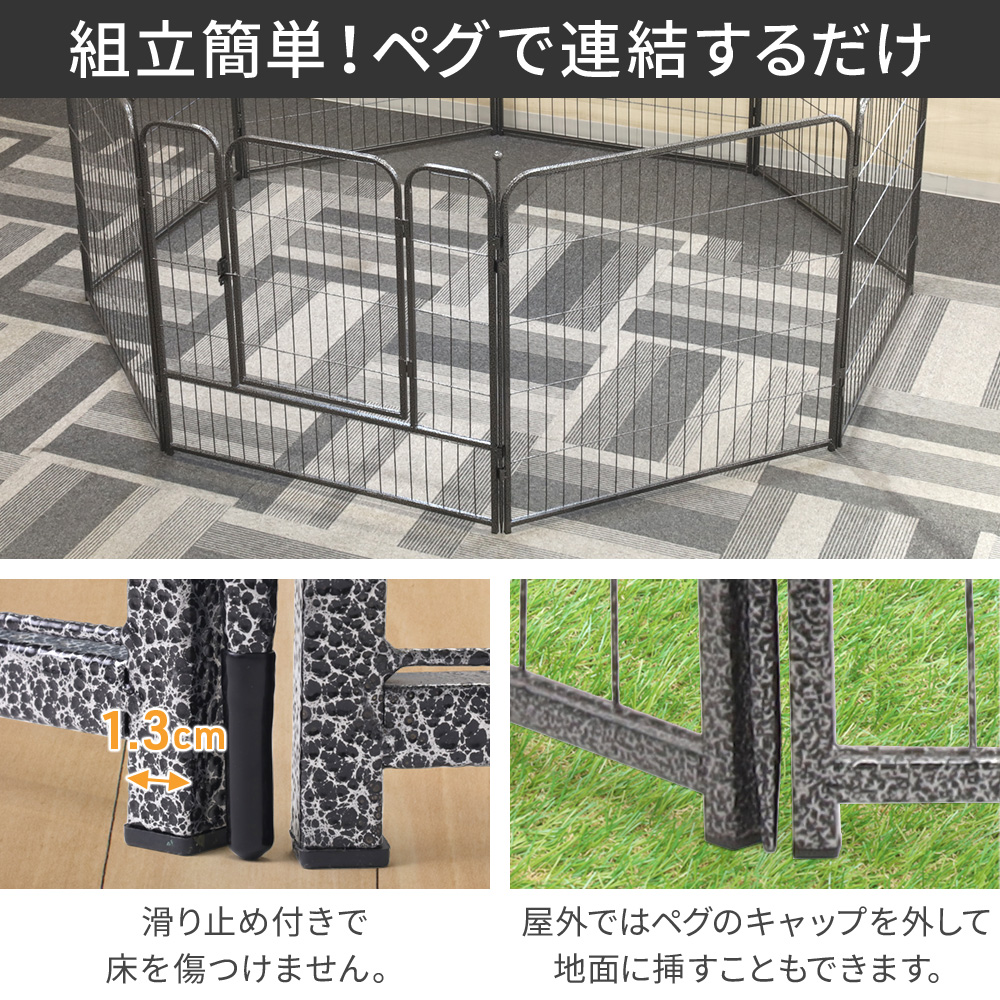 ＃新品　ペットサークル　フェンス　高さ80cm 扉無し6枚セット 新品 ペットサークル フェンス 高さ80cm 扉無し6枚セット Amazon