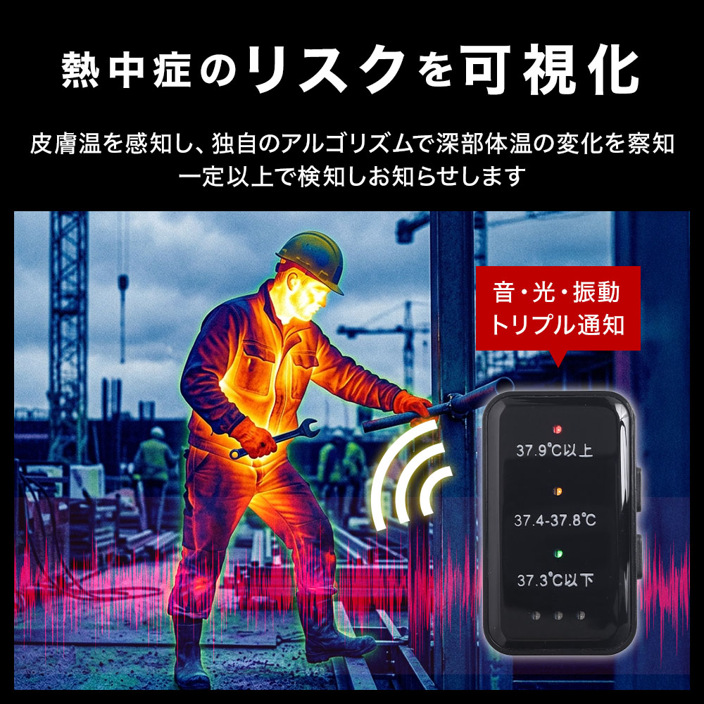 ヒロ・コーポレーション 即納 熱中症指数計 熱中症計 熱中症対策グッズ