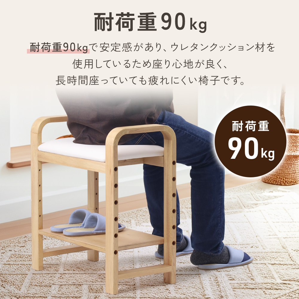 楽天市場】1000円OFFクーポン 北欧 スツール おしゃれ 玄関