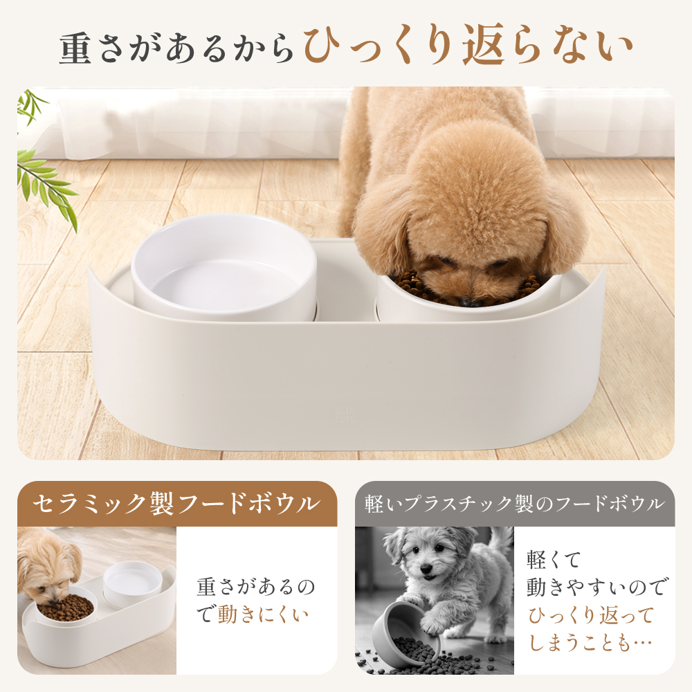 フードボウル 猫 皿 犬 陶磁器 ネコ 餌入れ 水 エサ入れ 水入れ 食事台