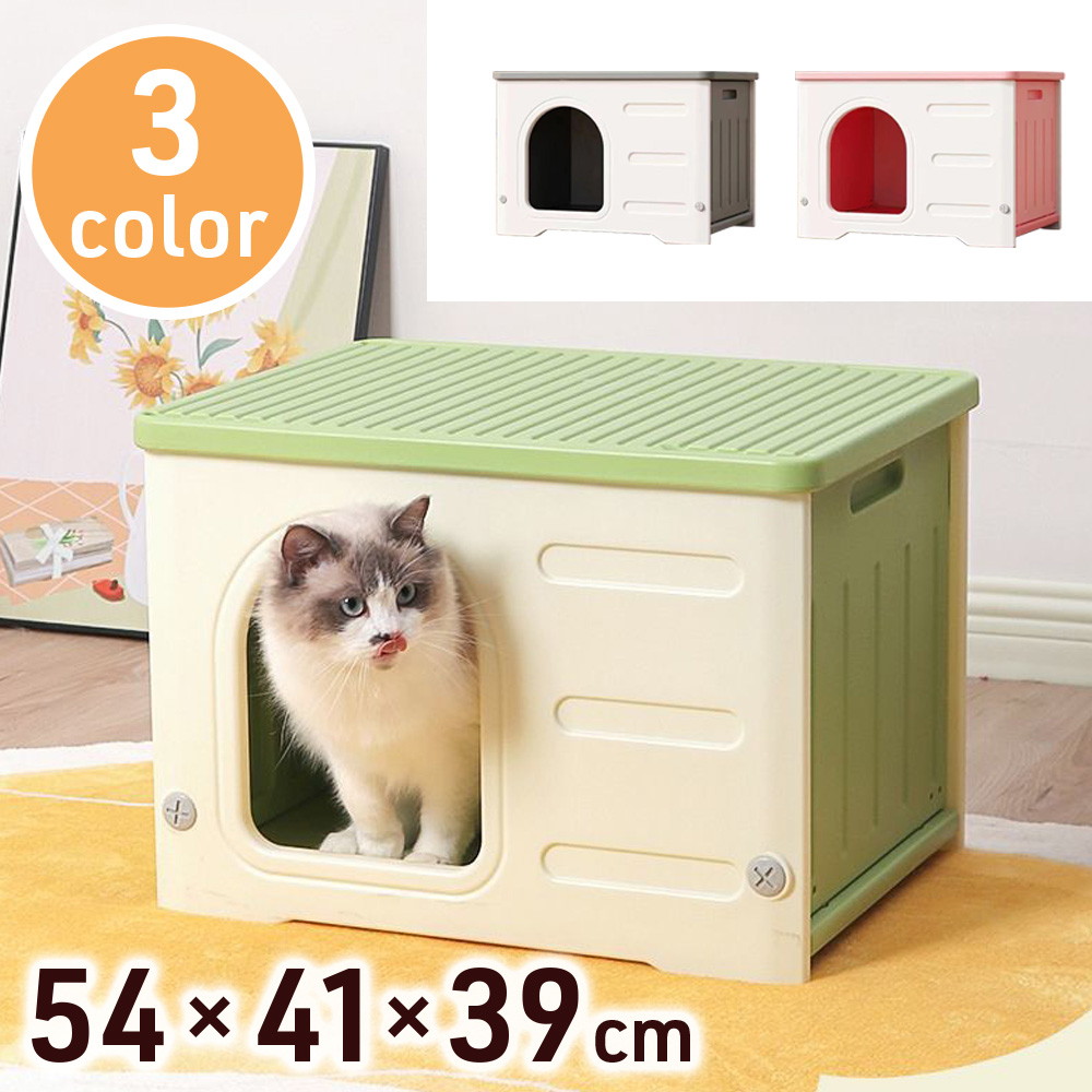 キャットハウス 屋外 猫ハウス ペットハウス 外猫ハウス 雨よけ 防風