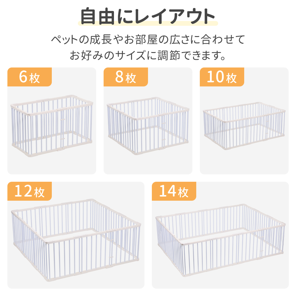 ペットサークル 犬用 ペットフェンス ドア付き 置くだけ 室内 犬 猫